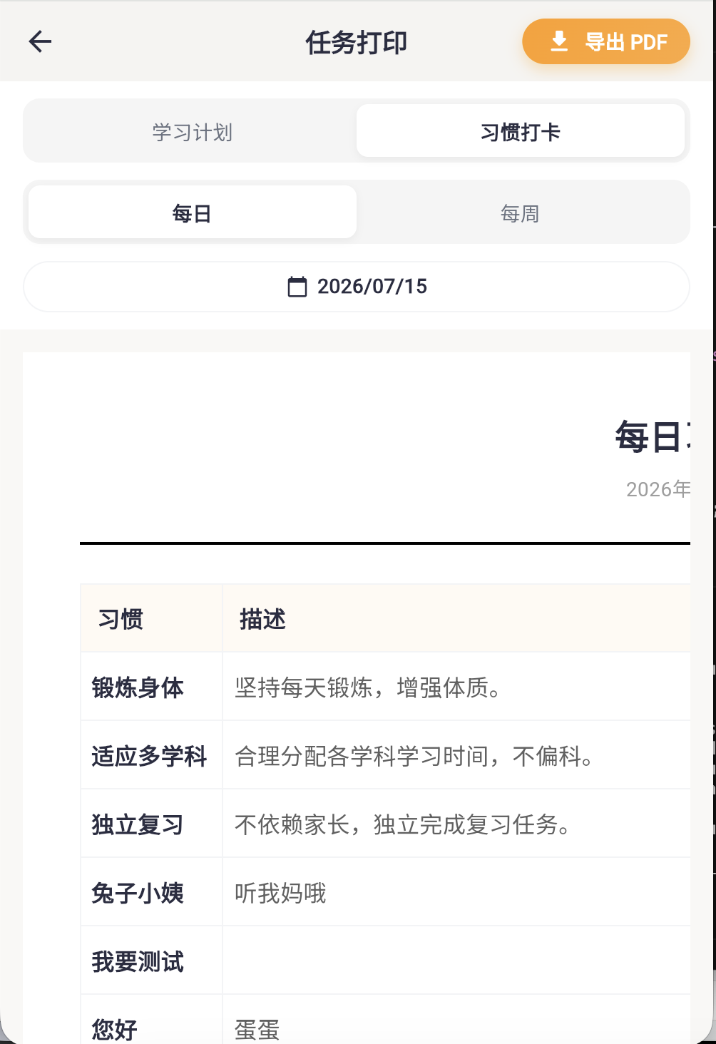 打印预览